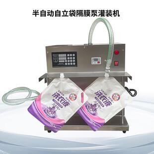 牛半自动隔洗膜自立袋970灌封灌装机豆浆奶机械衣液饮料汤汁泵颜