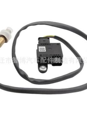 颗物传粒感器PMsensor3265-2239265-2F590F适用于现代0281006611