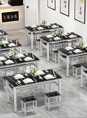 商用餐桌椅合小吃店202118食组堂饭店餐快餐桌椅大排档厅桌餐简约
