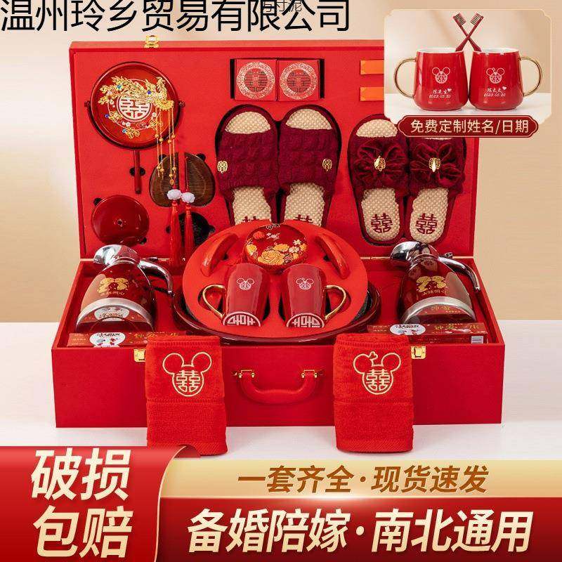 女婚盆玲G2GiPY方陪嫁套装结用物品陪嫁品箱嫁妆婚庆婚礼聚宝套厂,节庆用品/礼品,陪嫁用品套装,淘宝优惠券,粉丝福利购,淘宝优惠卷
