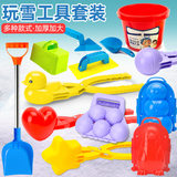 2件套!儿童小鸭子夹雪球神器券后5.9元包邮