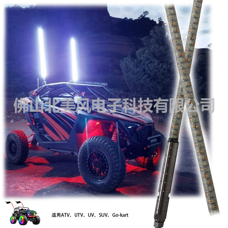 LED旗灯矿 爆闪旗杆灯 不锈钢底座底座 碳纤维超亮图片