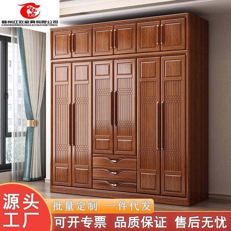 胡桃木衣柜实木衣柜新中式家用卧室大容量储物衣橱柜全实木衣柜,节庆用品/礼品,新娘配件,淘宝优惠券,粉丝福利购,淘宝优惠卷