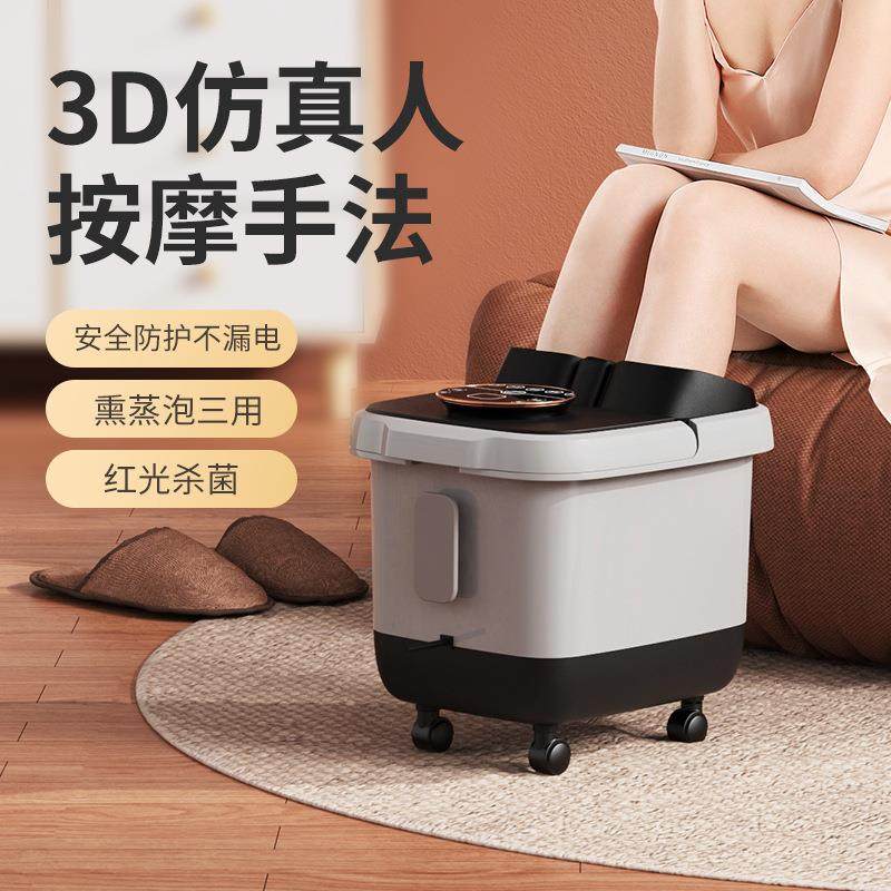 熏蒸足浴盆全自动按摩加热泡脚桶家用洗脚盆电动恒温泡脚盆,农用物资,其他肥料,淘宝优惠券,粉丝福利购,淘宝优惠卷