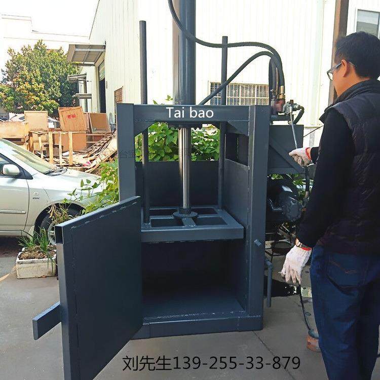 惠州供应30吨液压打包机40吨油桶压扁机20吨废旧衣服压包机,节庆用品/礼品,新娘配件,淘宝优惠券,粉丝福利购,淘宝优惠卷