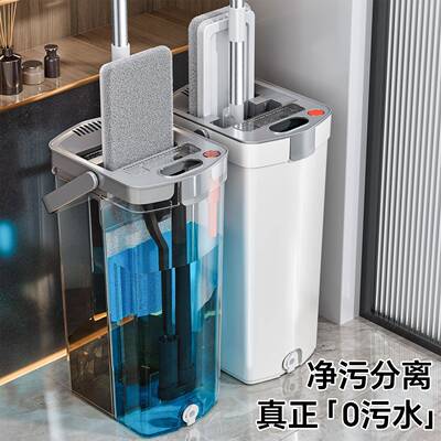 2025新款免手洗平板拖把家用一拖懒人净拖地神器净污分离桶MOP