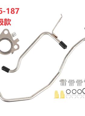 187涡轮增压冷却液套件BL3Z8A520B适用福特林肯