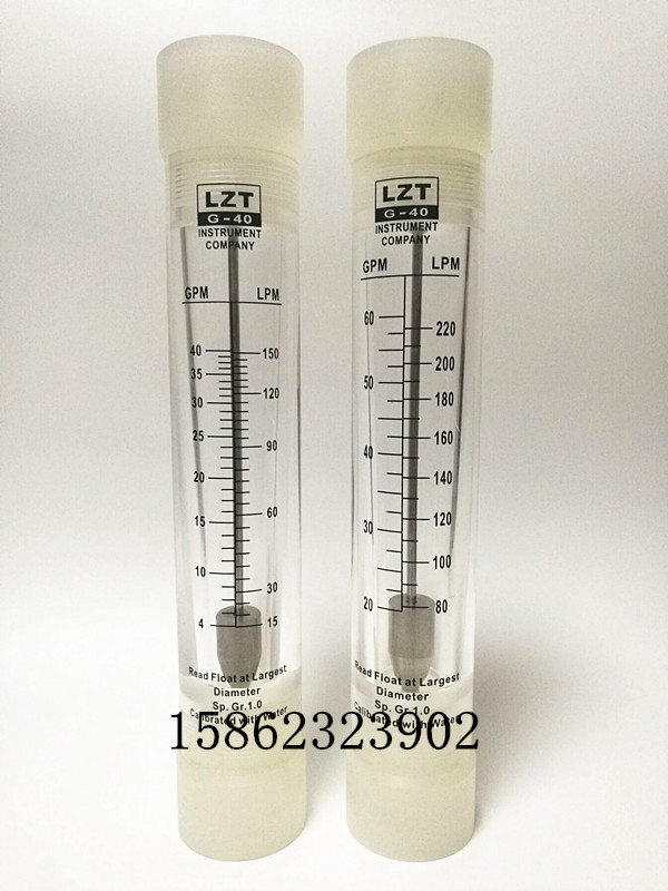 LZT-40G有机玻璃转子浮子流量计管道式流速表水液体流量表