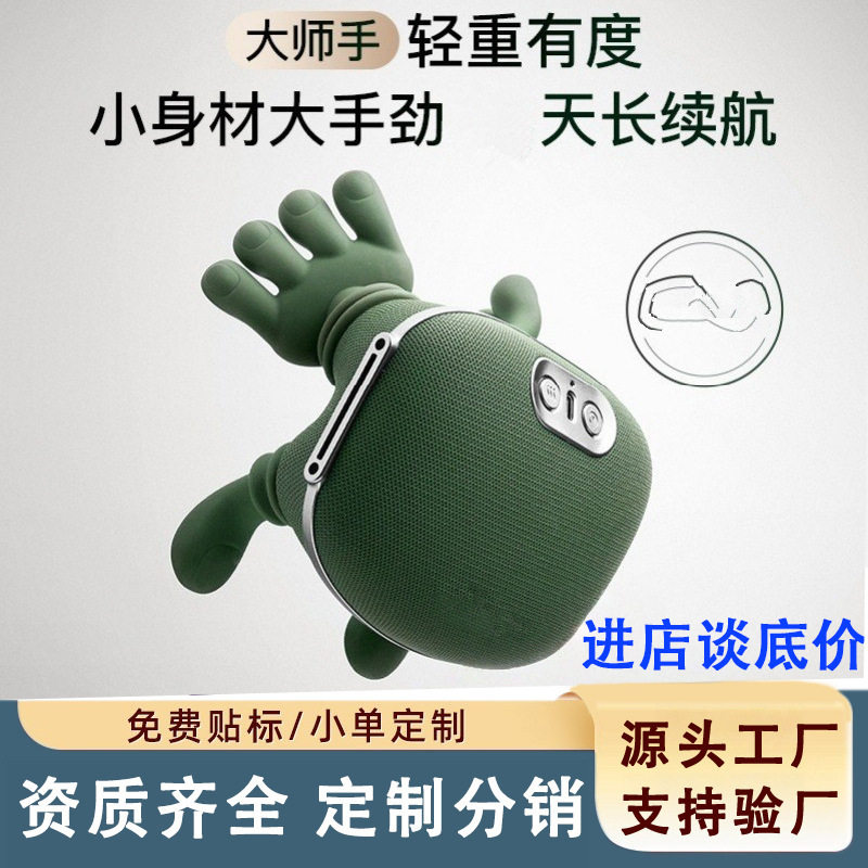 爆款按摩器大师手肩颈按摩仪手掌揉捏热敷指压按摩器仿生手按摩仪