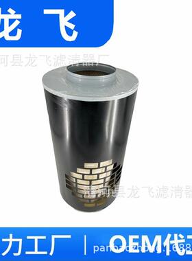 CH1443E1491LMD-7660P524838A2251AH-7942A2251空气滤清器