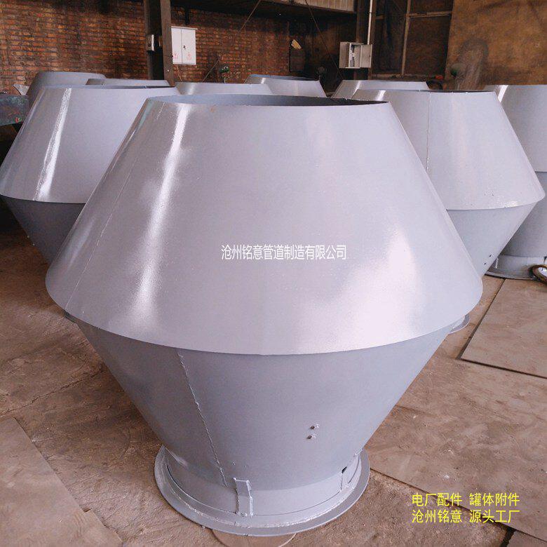 铭意304锥形风帽型号规格加厚圆锥形筒形风帽96K-150-3