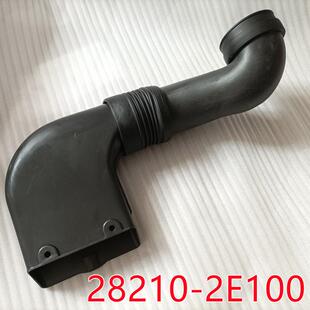 适用于现代Tucson途胜进气口管空滤进气管进气胶管282102E100