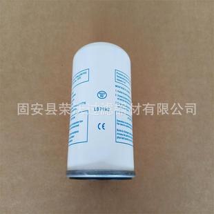 空压机滤芯LB719 2螺杆油水分离器滤清器