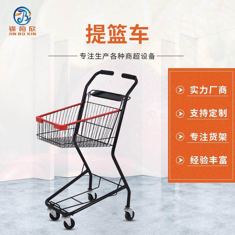 超市提篮车KTV手推车商场便利店双层轻型购物车C款超市购物车,机械设备,其他机械设备,淘宝优惠券,粉丝福利购,淘宝优惠卷