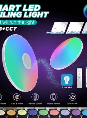 2024新款动态RGB七彩炫彩LED吸顶灯APP调光音乐三防灯