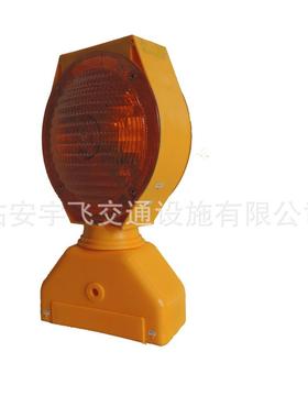 2014款太阳能路障灯UF-SWR01