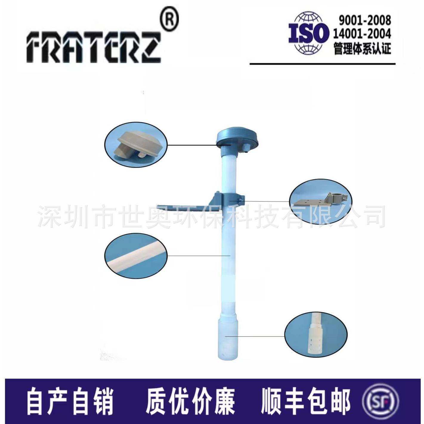 BJC电极CA92618护套管套件在线PH酸度计PH101配件PP防雨接线盒