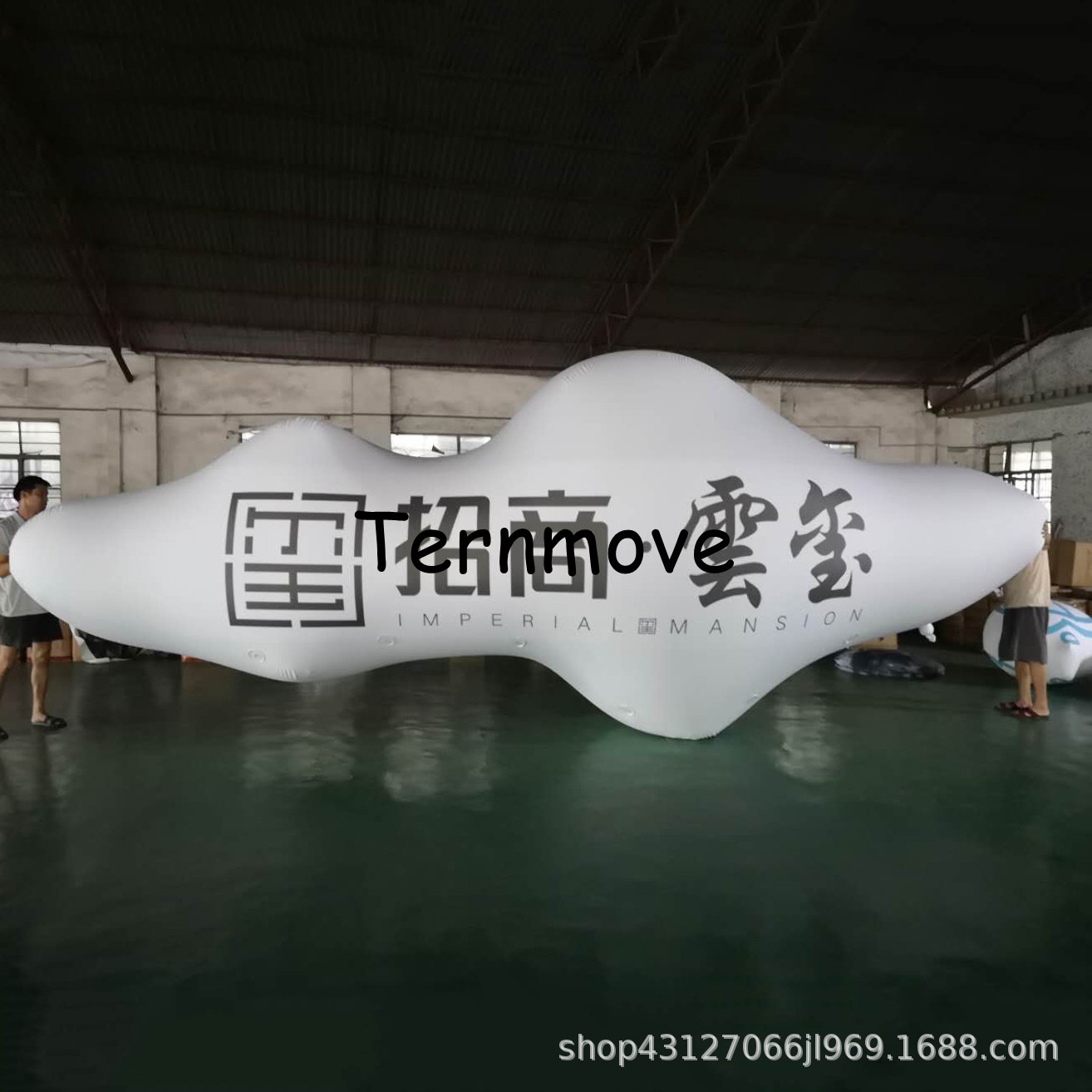 pvc升空白云气模充气云朵空飘气球商场中庭酒吧美陈装饰升空气模
