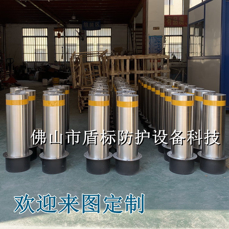 盾标防护公园固定止车桩可移动拆卸拦车柱小区移动护柱不锈钢路阻