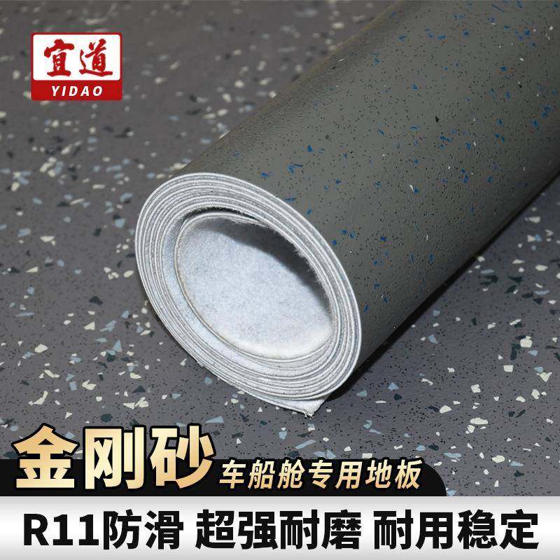 金刚砂地板防滑耐磨pvc塑胶地板地铁公交机场轮船金刚砂专用地胶,农用物资,其他肥料,淘宝优惠券,粉丝福利购,淘宝优惠卷
