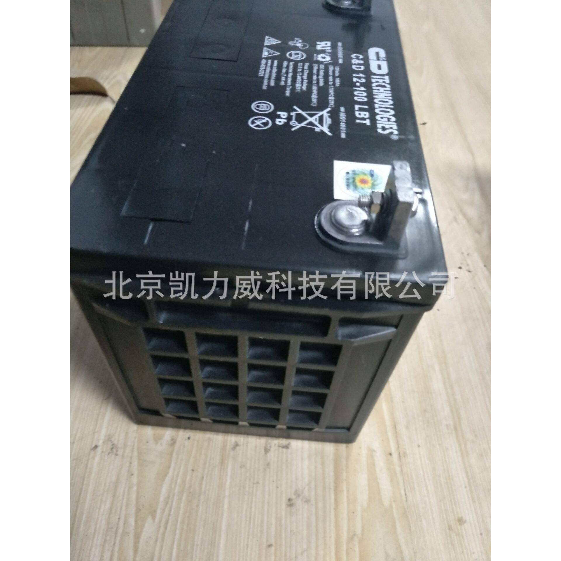 大力神蓄电池C&D12100LBT12v100AH上海西恩迪电瓶销售