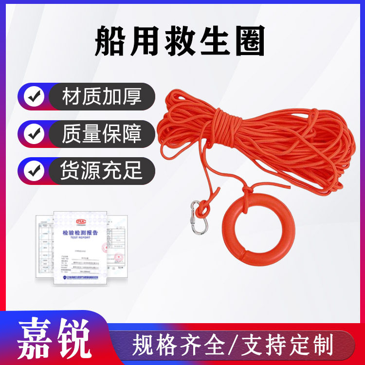 救生圈实心泡沫塑料防汛应急救生专业批发船用大人成人