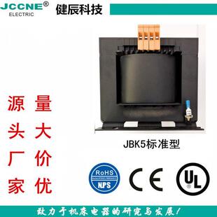 JBK5单相控制IECEUL铜线电源380V415V/230V220V200V变压器高压