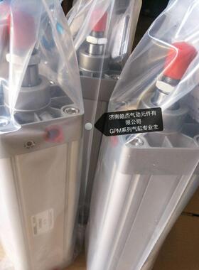 济南皓杰气缸GPM100*100MP1QGBZ160*450QGBII-C40*400-40