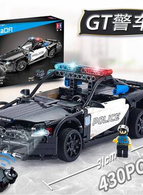 双鹰C51006D黑色警车男孩儿童玩具车模型益智遥控积木跑车拼装