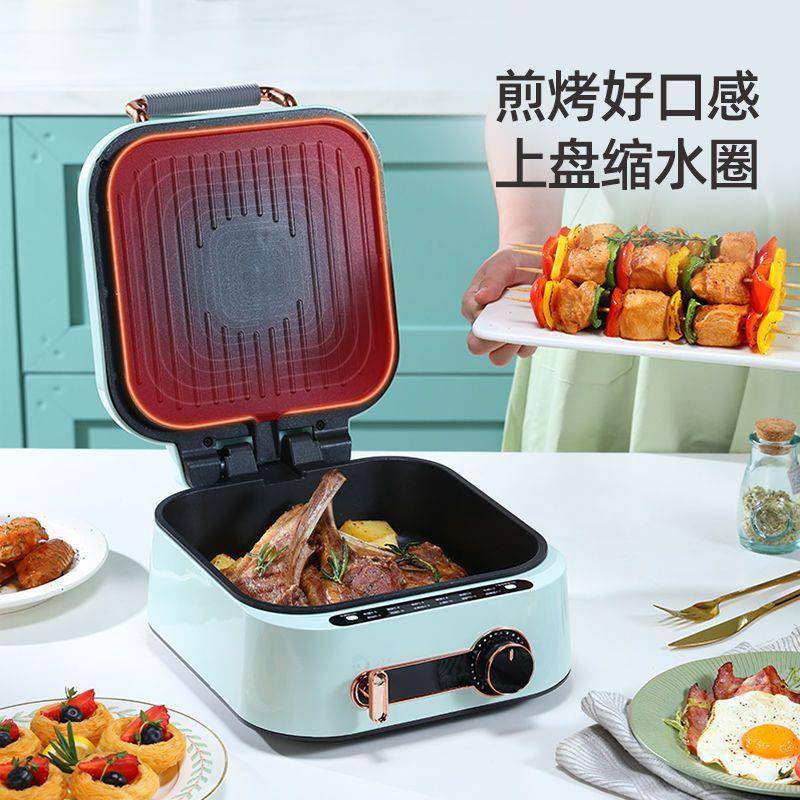 电饼铛家用双面加热多功能加大加深薄饼机烙饼机蒸煮涮煎烤锅