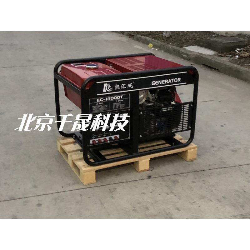 10kw凯汇成EC14000T单叁相通用车载便携式汽油发电机汽油,农用物资,其他肥料,淘宝优惠券,粉丝福利购,淘宝优惠卷