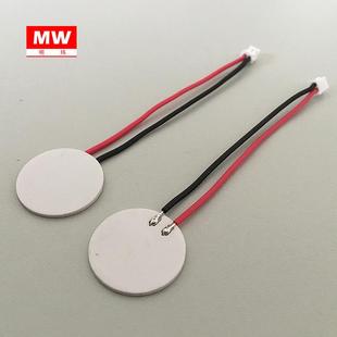 5V杯垫子发热片USB加热片1.5P端子线电热片发热芯圆形Φ19厚1.3