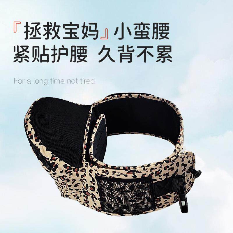 婴儿腰凳多功能轻便单凳四季前抱式宝宝背带抱娃神器豹纹时尚背带,机械设备,其他机械设备,淘宝优惠券,粉丝福利购,淘宝优惠卷
