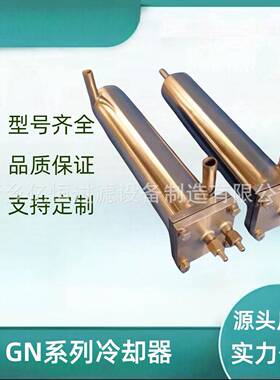 双盘管冷却器SC-D8M12-320P_电厂取样TZ01A电厂取样架配件TZ01B