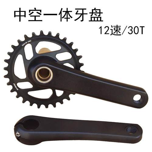 JIANKUN建坤儿童自行车童车铝合金轴中空一体牙盘中轴曲柄150MM