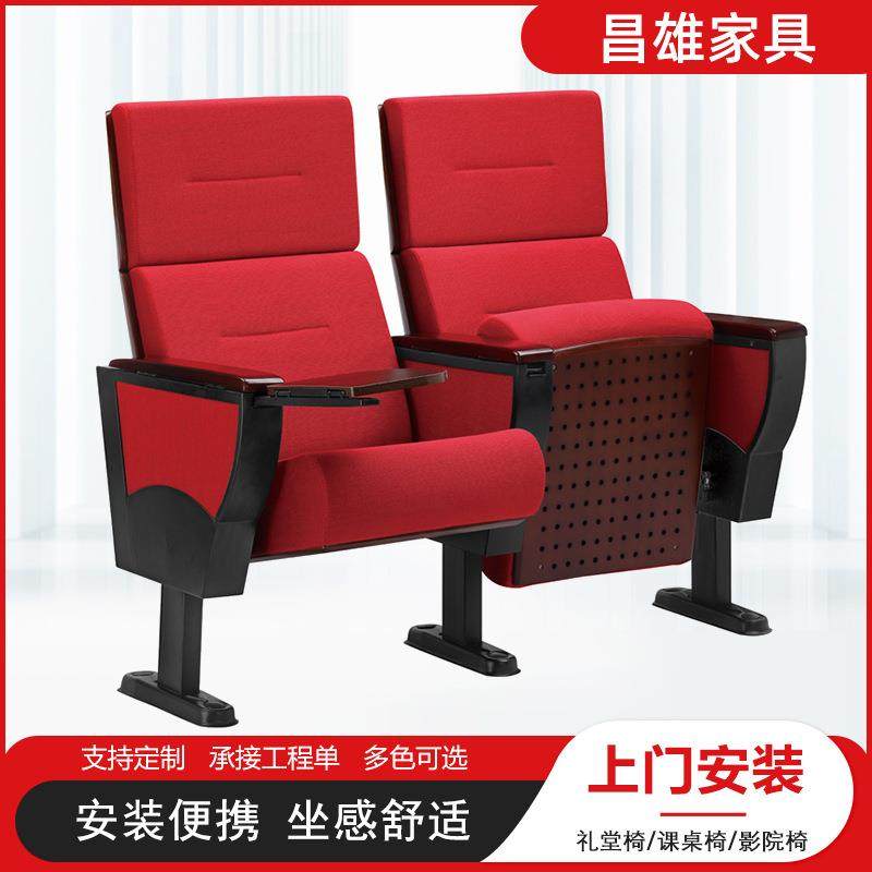礼堂椅报告厅连排座椅企事业会议室联排椅带写字板学校阶梯教室椅,节庆用品/礼品,新娘配件,淘宝优惠券,粉丝福利购,淘宝优惠卷