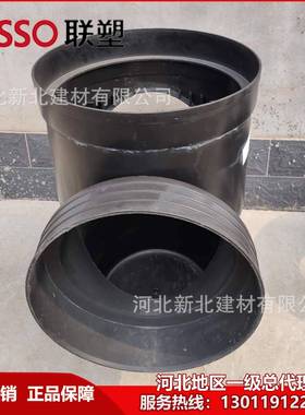 lesso联塑流槽塑料检查井座/PE检查井/联塑污水检查井