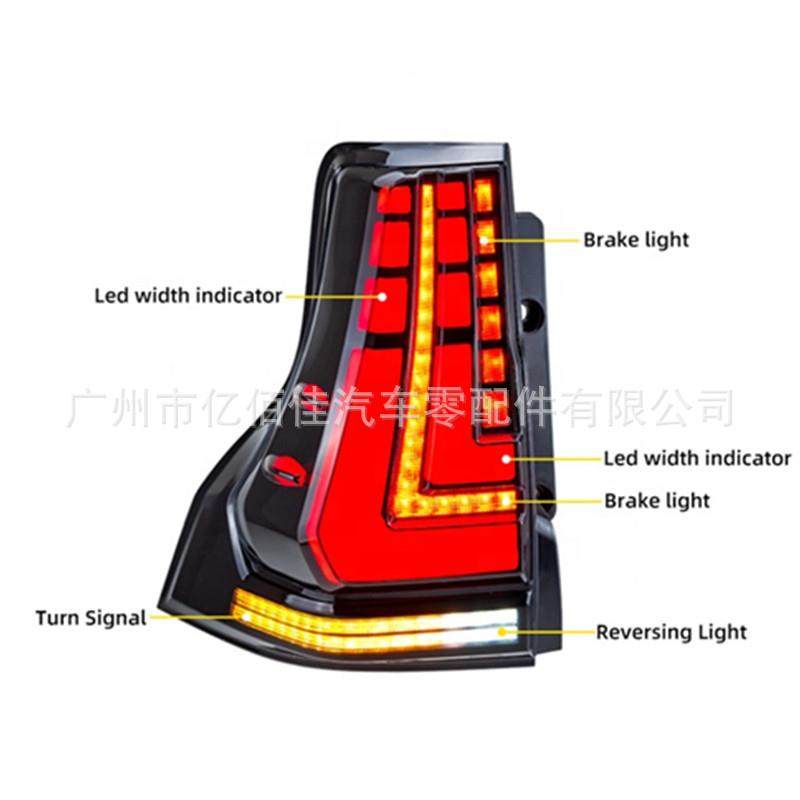 普拉多改装尾灯刹车灯可老改新LED导光条示宽灯加粗18-21款LC150,农用物资,其他肥料,淘宝优惠券,粉丝福利购,淘宝优惠卷