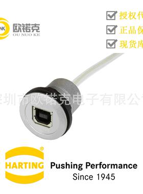 HARTING浩亭09454521913哈丁har-portUSB2.0服务接口连接器