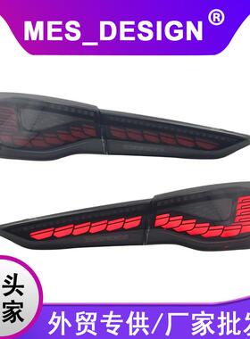 适用于宝马4系龙鳞流水尾灯总成G22G24G82改装动态跑马LED灯