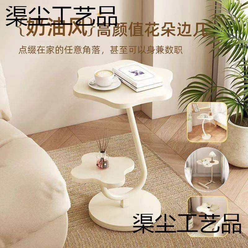 奶油风摆件茶几床边新款边几客厅网红家用简约床头柜小桌子小户型,节庆用品/礼品,新娘配件,淘宝优惠券,粉丝福利购,淘宝优惠卷