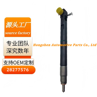柴油喷油器总成28277576适用于 28231014 EMBR00301D厂家直销