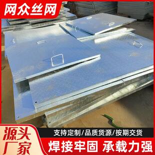 厂家供电缆沟盖板走道防滑承重网格板排水沟电力盖板花纹钢盖板