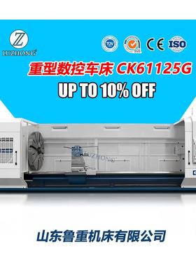 重型数控车床CK61200G数控车床加工尺寸2100mm加大导轨数控车床