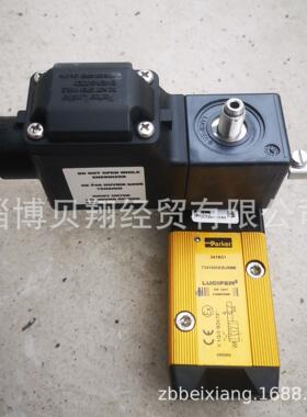 全新销售PARKER两位五通电磁阀341N31-495905C2现货