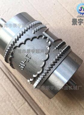 定制辊超声波花轮超声波花模压具各种型花花边机滚轮刀模ZPS刀磨