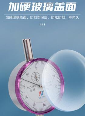 百分表防高KPC震防尘机械精度0.01mm指针高m度1计0-0m指示表厂家