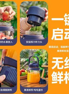 榨汁榨10438桶刀头便携大容量汁杯多电功能果蔬动榨汁机