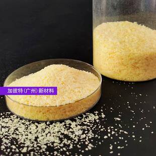 国产蒙旦蜡代替莱恩op蜡蜡塑料光科润滑E剂脱模剂TVT皮革亮剂褐煤