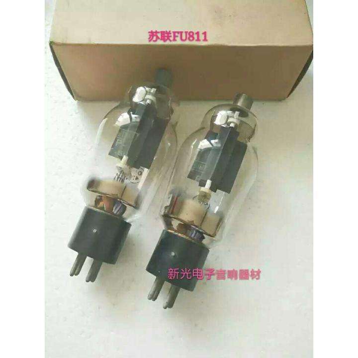 全新苏联FU811电子管代贵族之声曙光FU-811 811A医疗设备胆机用